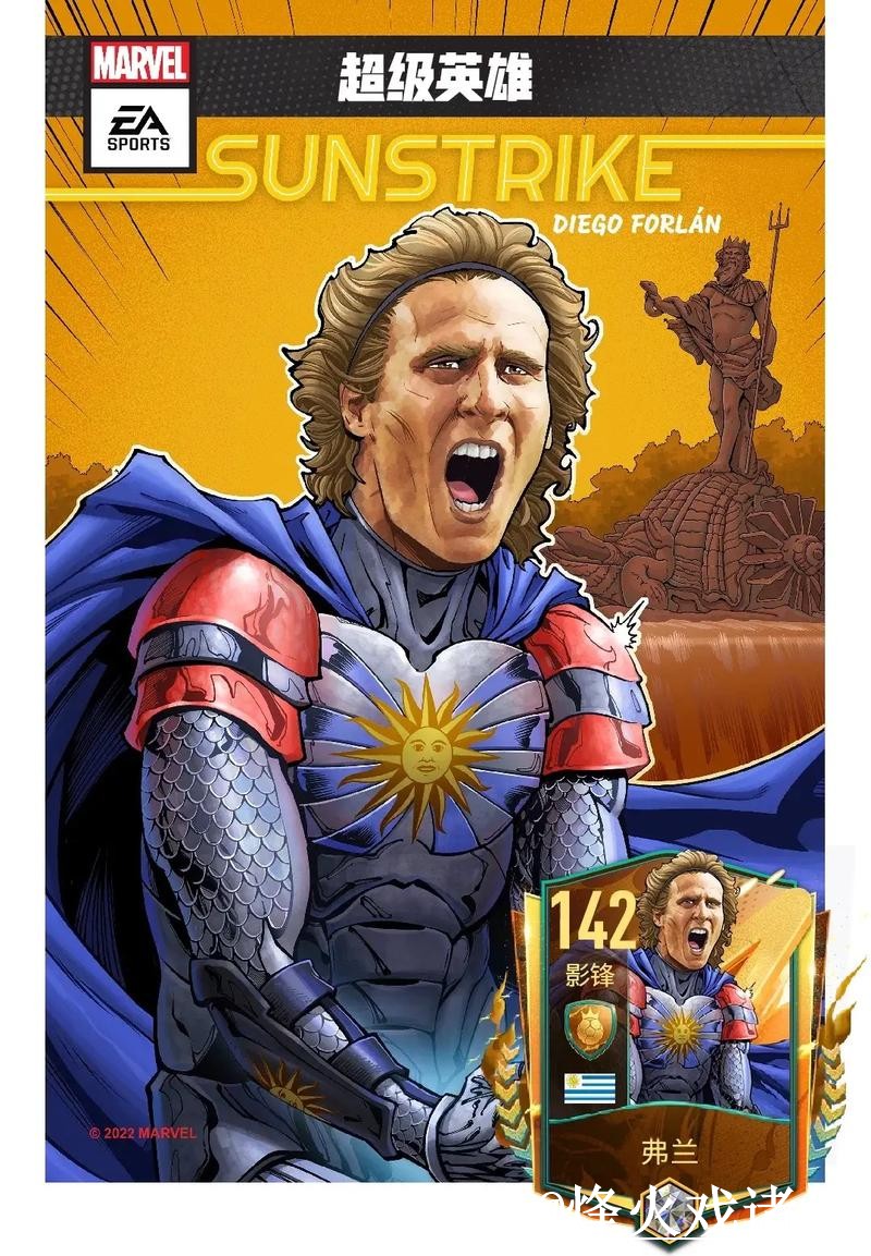 2026世界杯投注实时热门分析